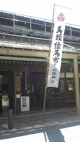 100725_095638.jpg
